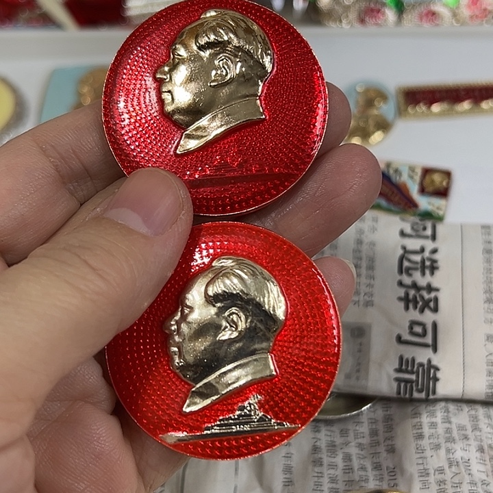 恒***装其他普通金属纪念章