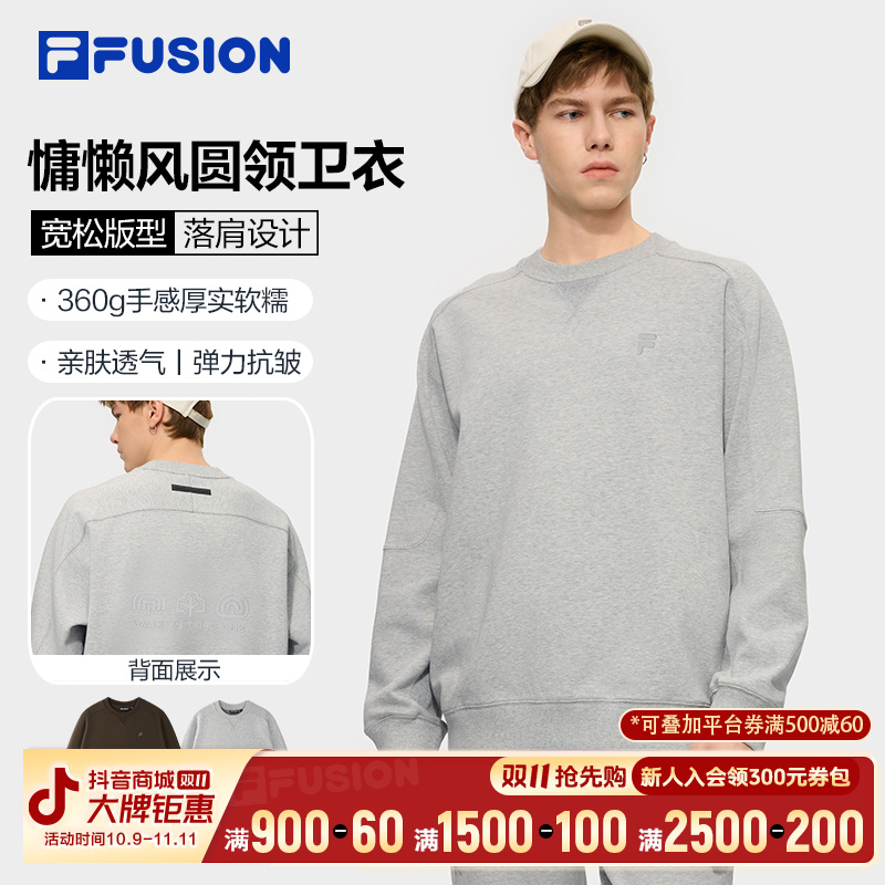 FILA斐乐运动圆领套头卫衣男士宽松秋季长袖2025新款T11M545204F