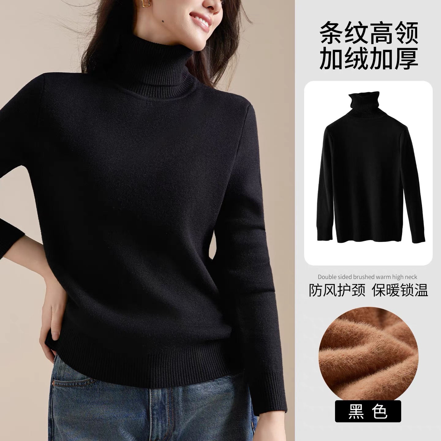 【1689】壹#休闲百搭加绒打底毛衣上衣