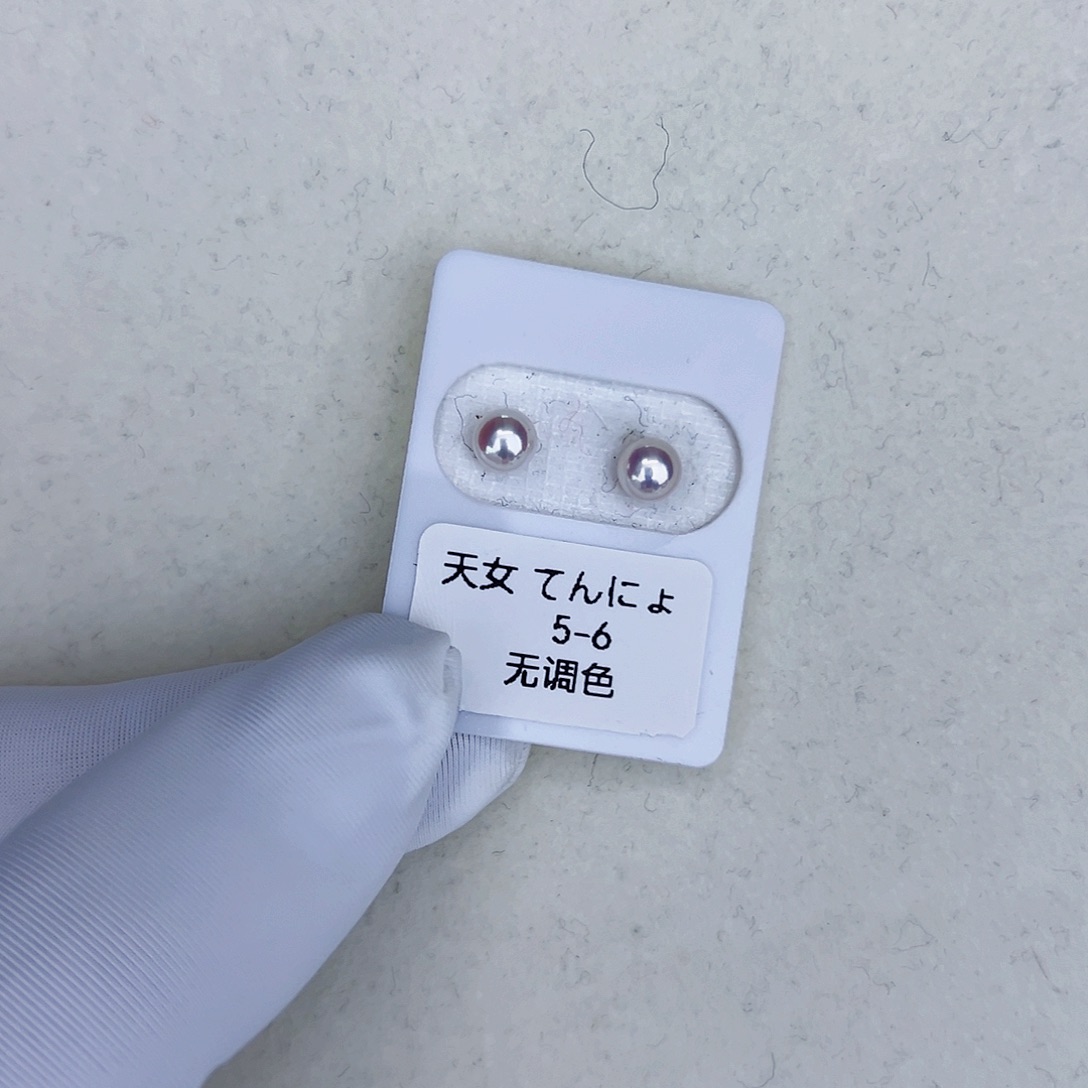 海水珍珠海水akoya天女耳钉5-6mm18K金镶嵌