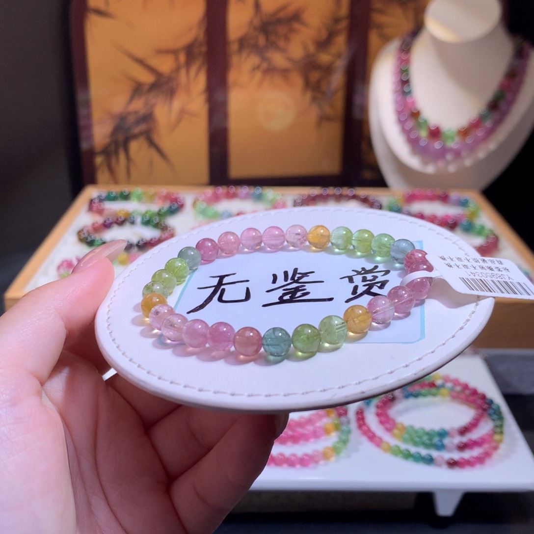 未镶嵌手链碧玺不退换