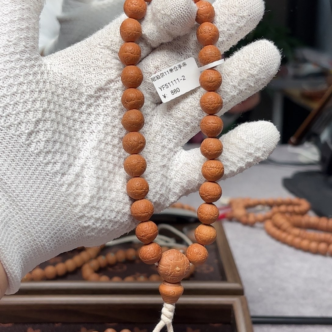 龘***龍手串凤眼菩提25年尼泊尔11单仓手持