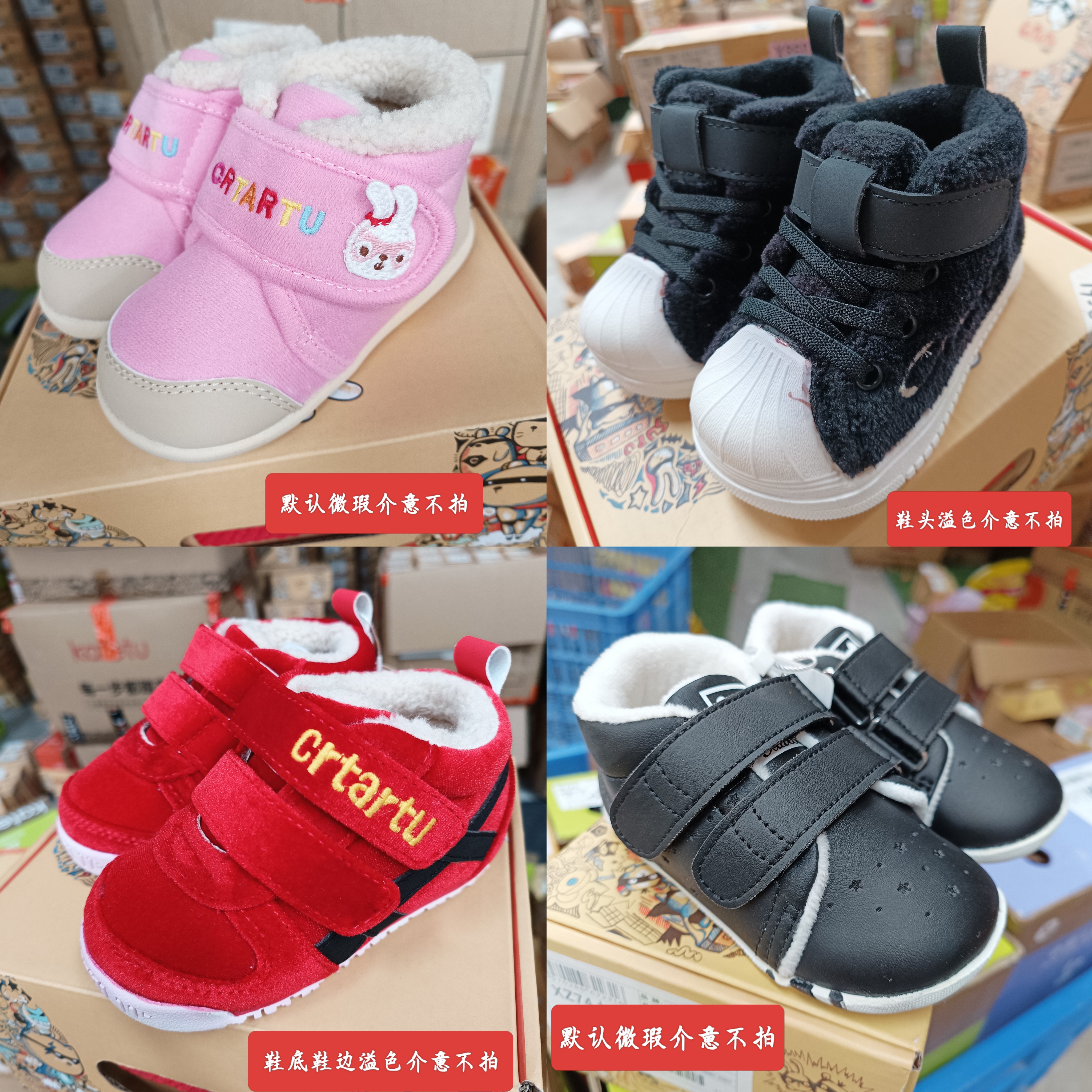 卡特兔棉鞋冬季加绒加厚保暖学步鞋男女宝宝棉鞋