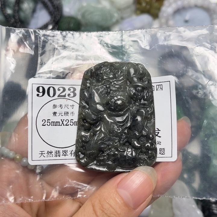 翡翠未镶嵌吊坠(不含链)9023