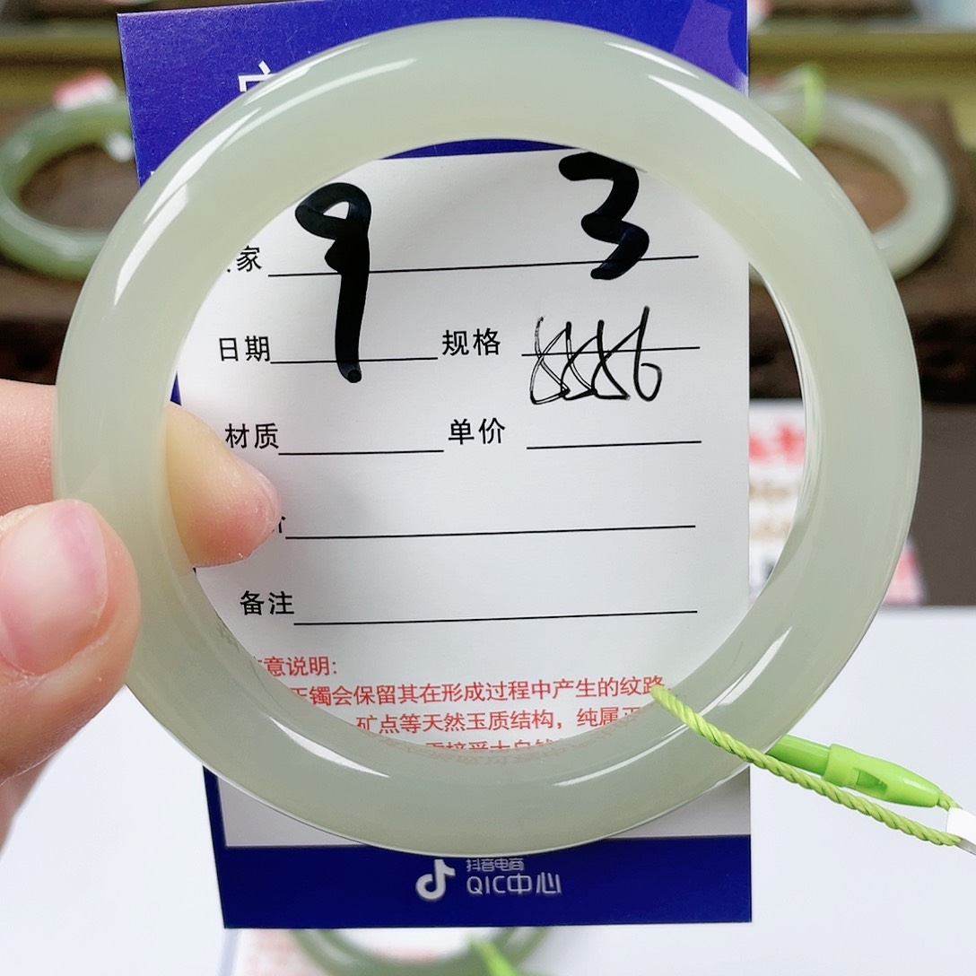 【闪购商品】和田玉手镯未镶嵌