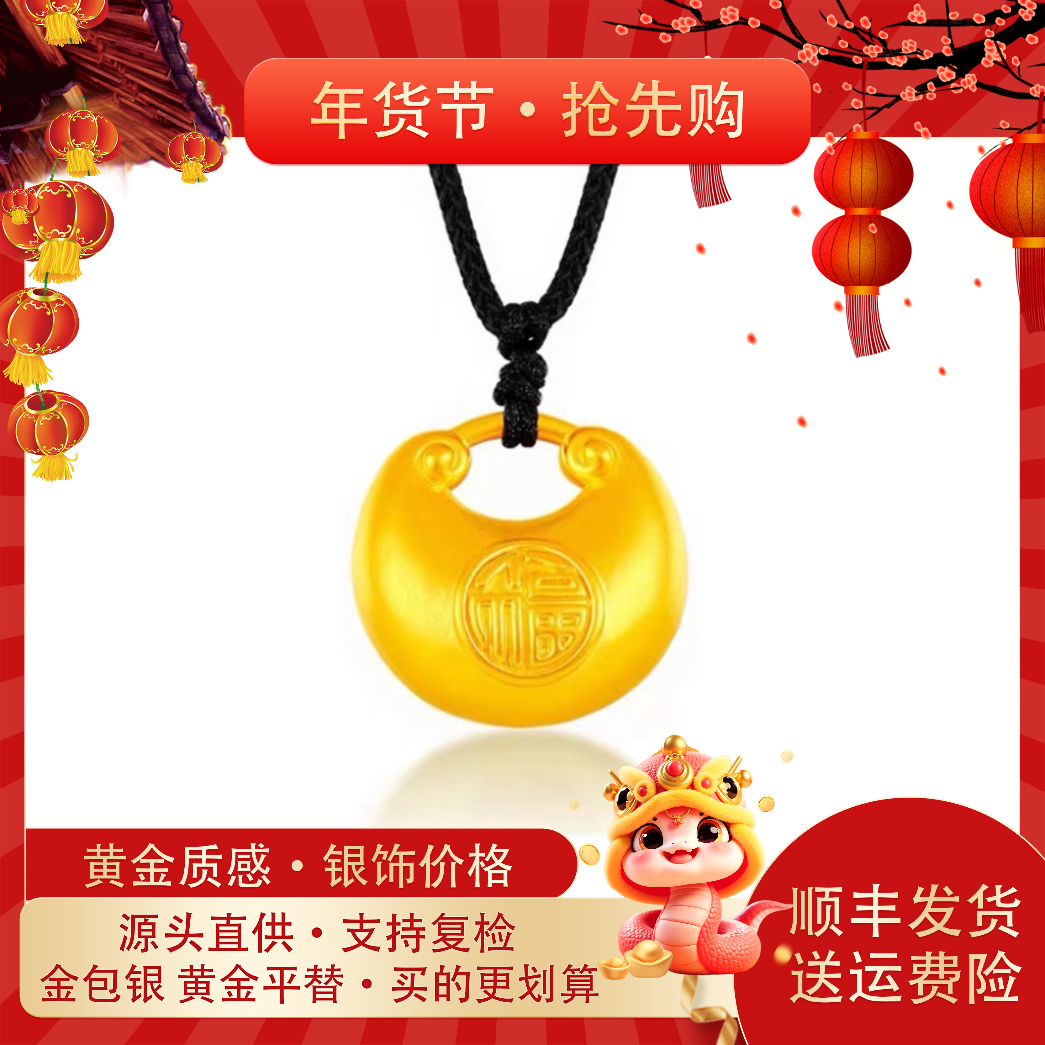 吊坠足银 小胖福吊坠