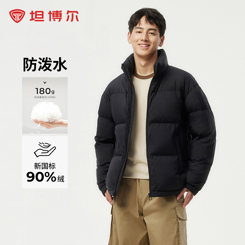 坦博尔2024秋冬新款短款羽绒服男士立领休闲厚面包服保暖外套