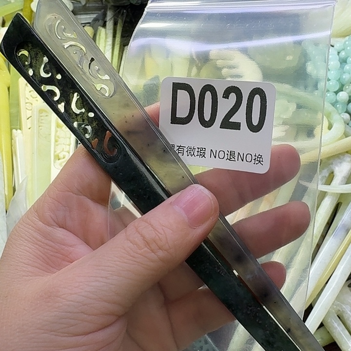 ****爱蛇纹石玉合金发饰