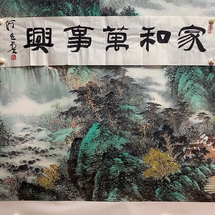 绘画何昌贵w w w w w w