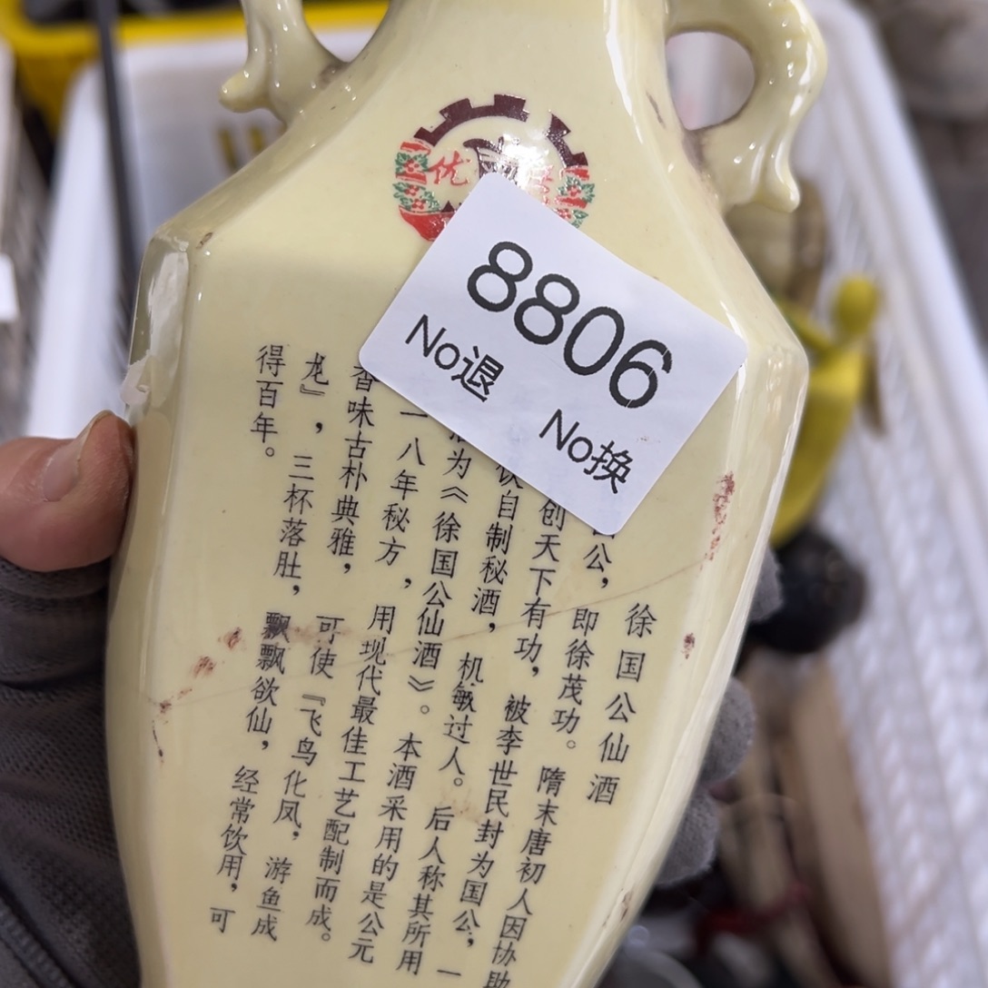 竹***韵双55667788202509228806
