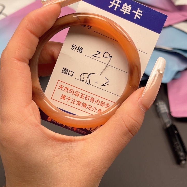 玛瑙/玉髓手镯未镶嵌