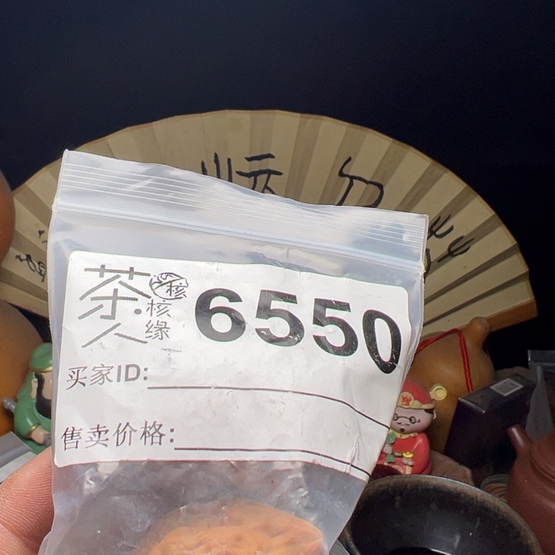 文玩核桃吊坠今天