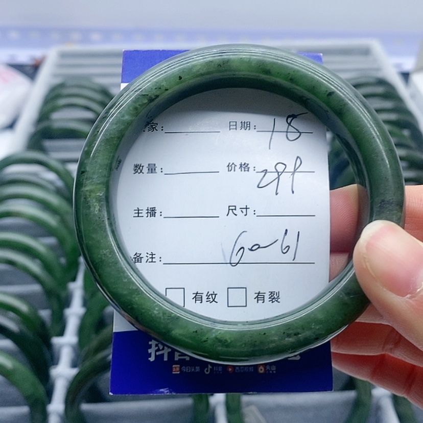 【闪购商品】和田玉（碧玉）手镯未镶嵌