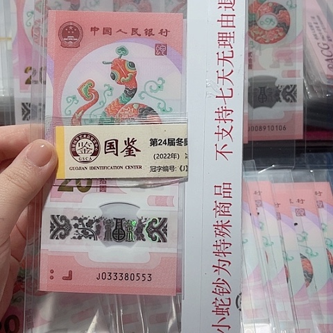 塑料033380553。。。。。。。。