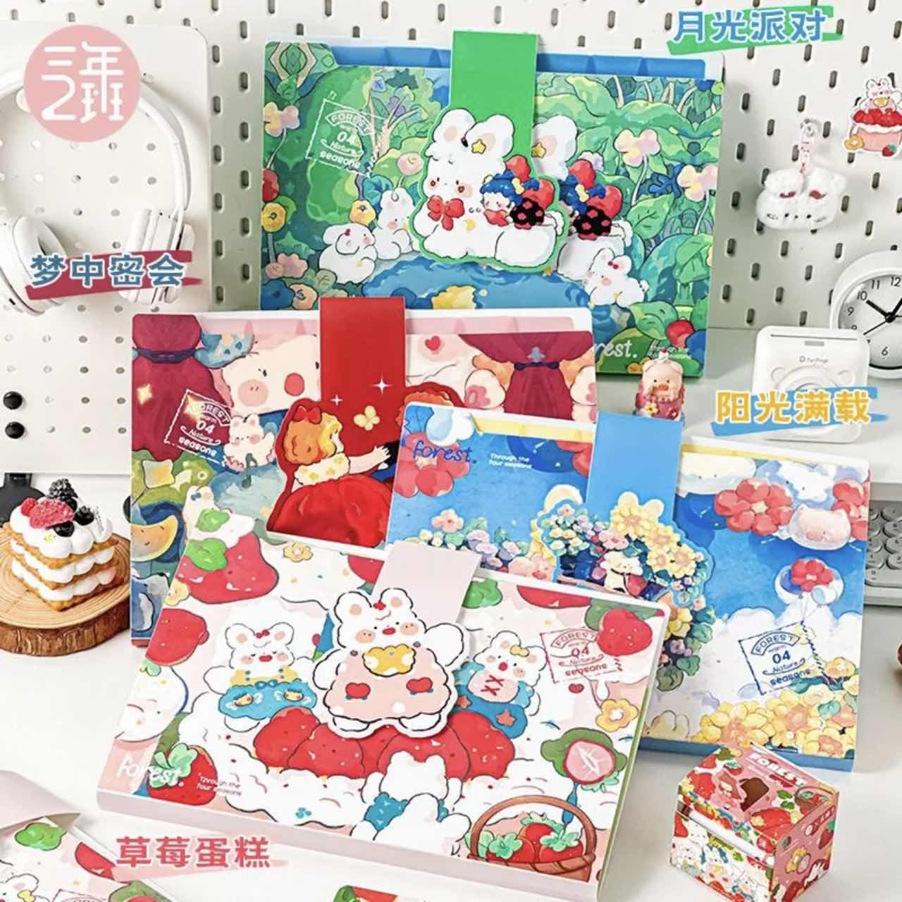 三年二班月光花园8入文件夹ins大容量文件袋试卷夹-yqd2429