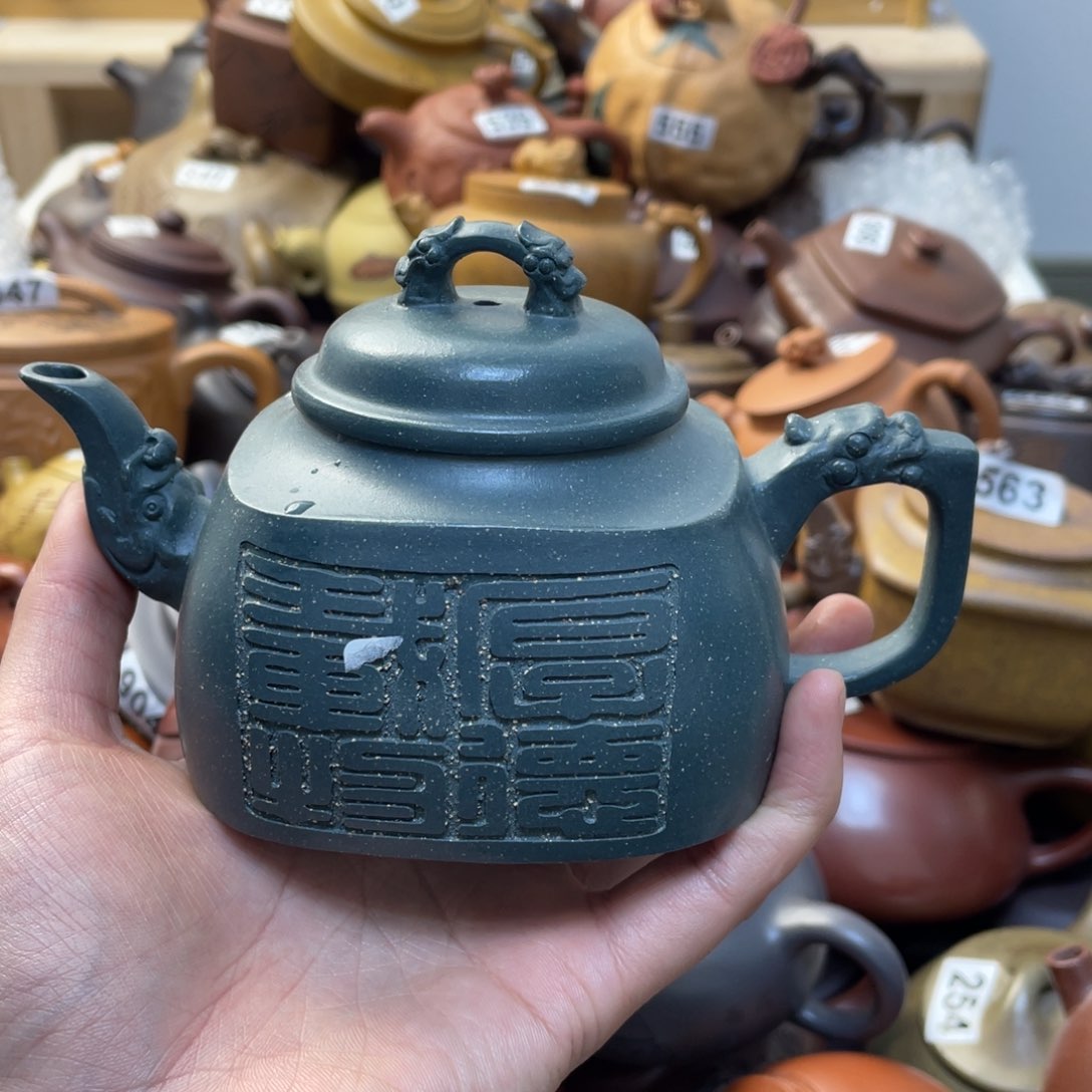 紫砂茶壶我****掉紫砂微瑕