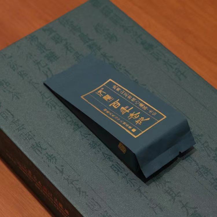 武夷山 百年老枞品鉴装 1泡
