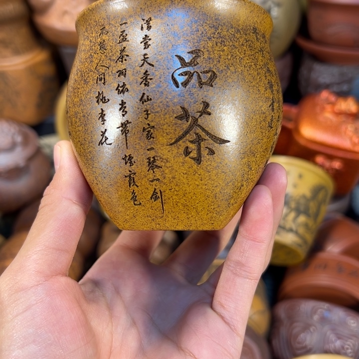 紫砂茶杯宜兴紫砂杯