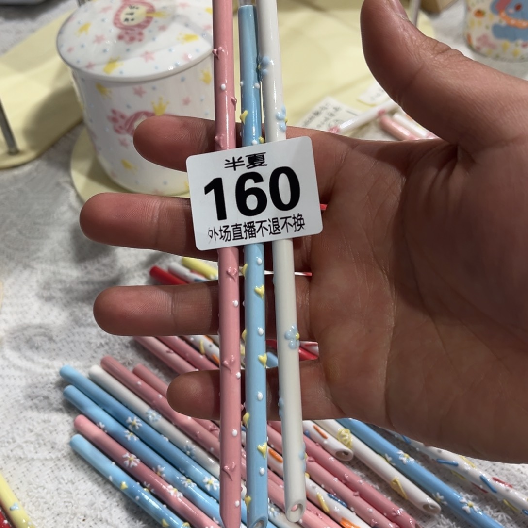 瓷片西***?现货的明天发货的