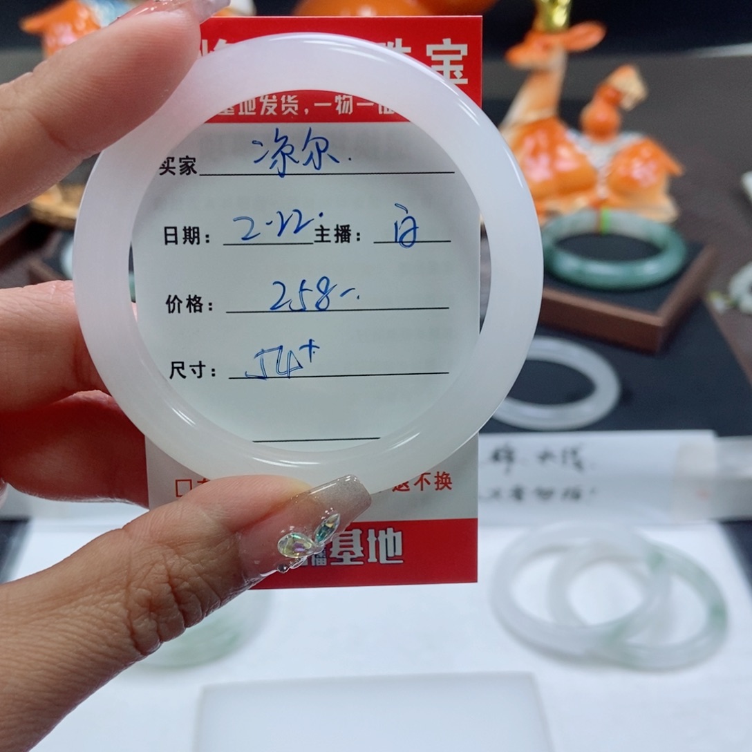 石英质玉手镯未镶嵌凉*、
