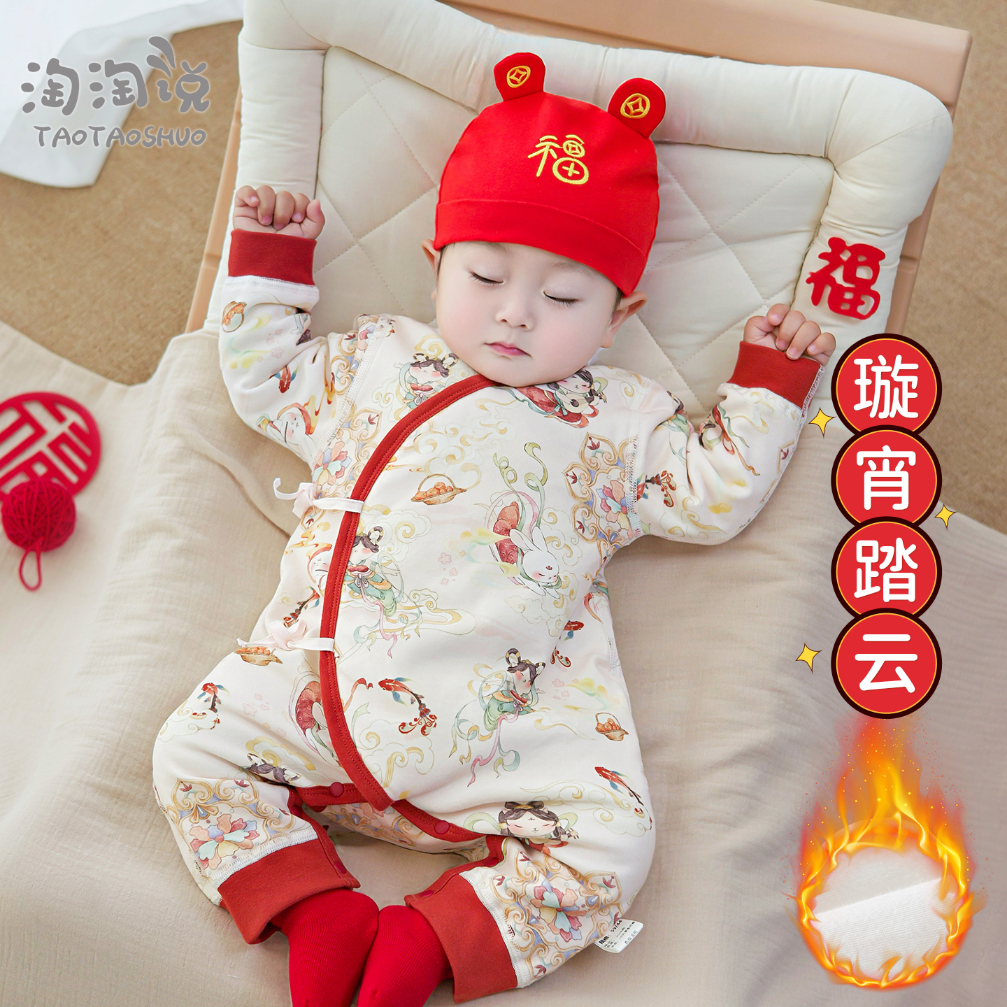 薄棉婴儿满月服秋冬季新生儿拜年服喜庆男宝宝夹棉连体衣红色棉服