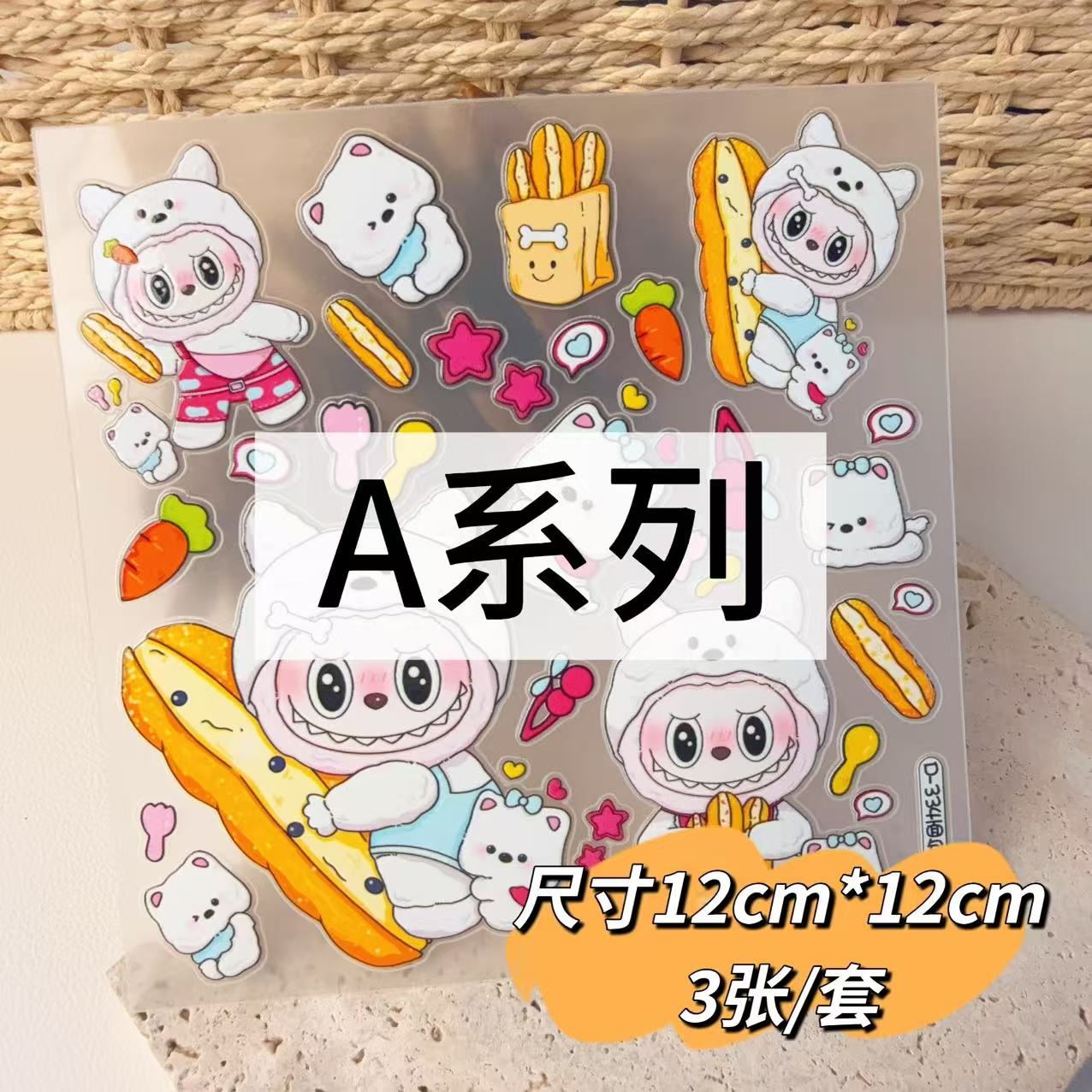 A系列果冻浮雕贴纸可爱创意手机壳水杯箱子DIY卡通