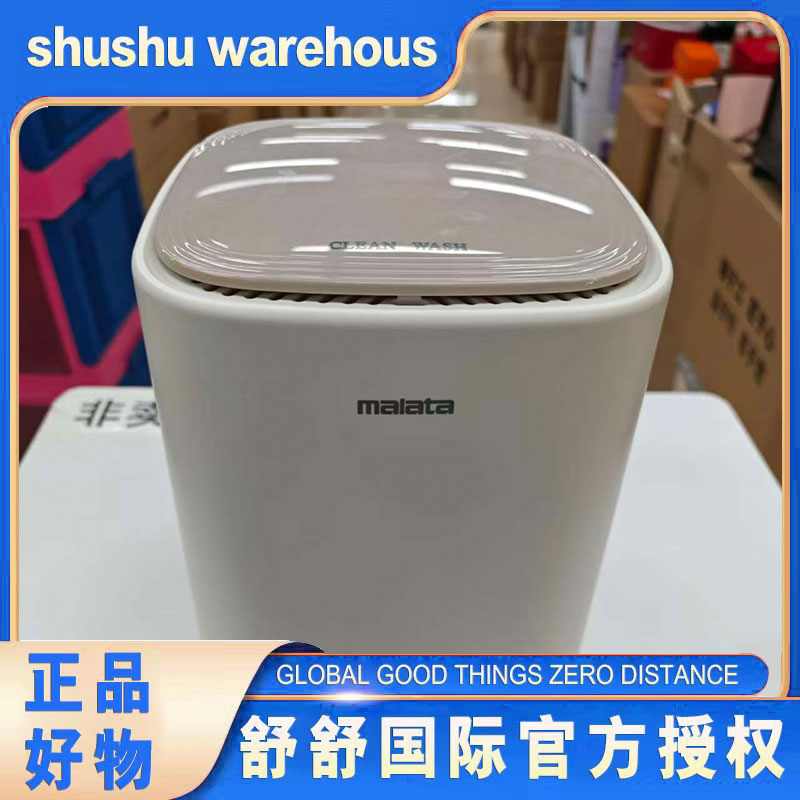 小型便携电动洗衣机家用-SS