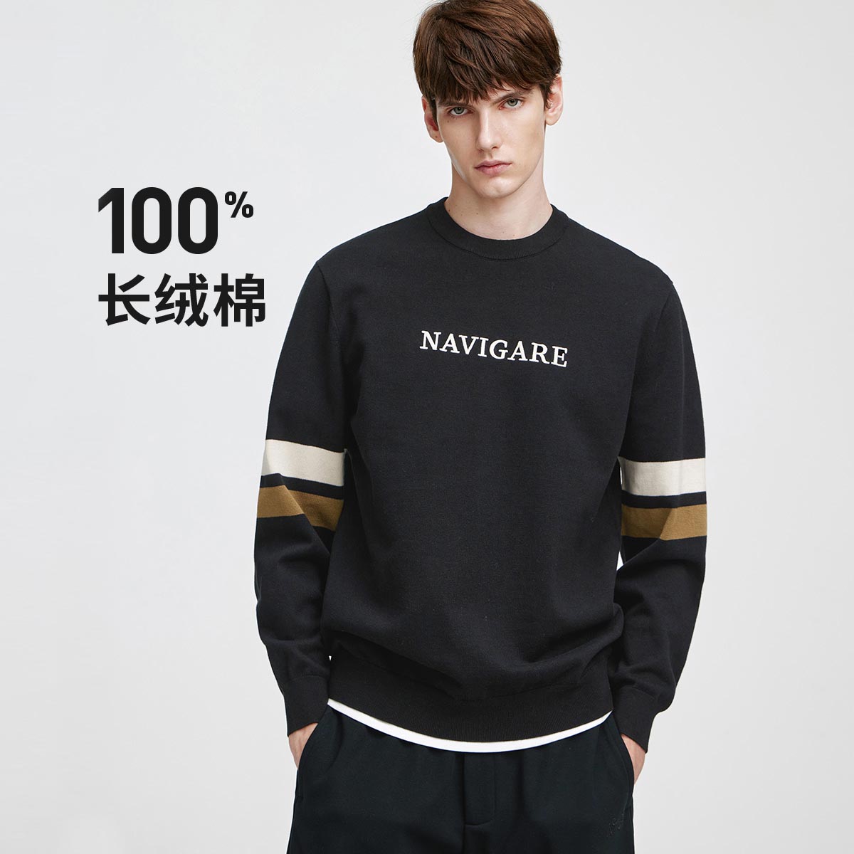 [纯棉抑菌]navigare意大利小帆船条纹圆领针织衫男潮流长袖上衣