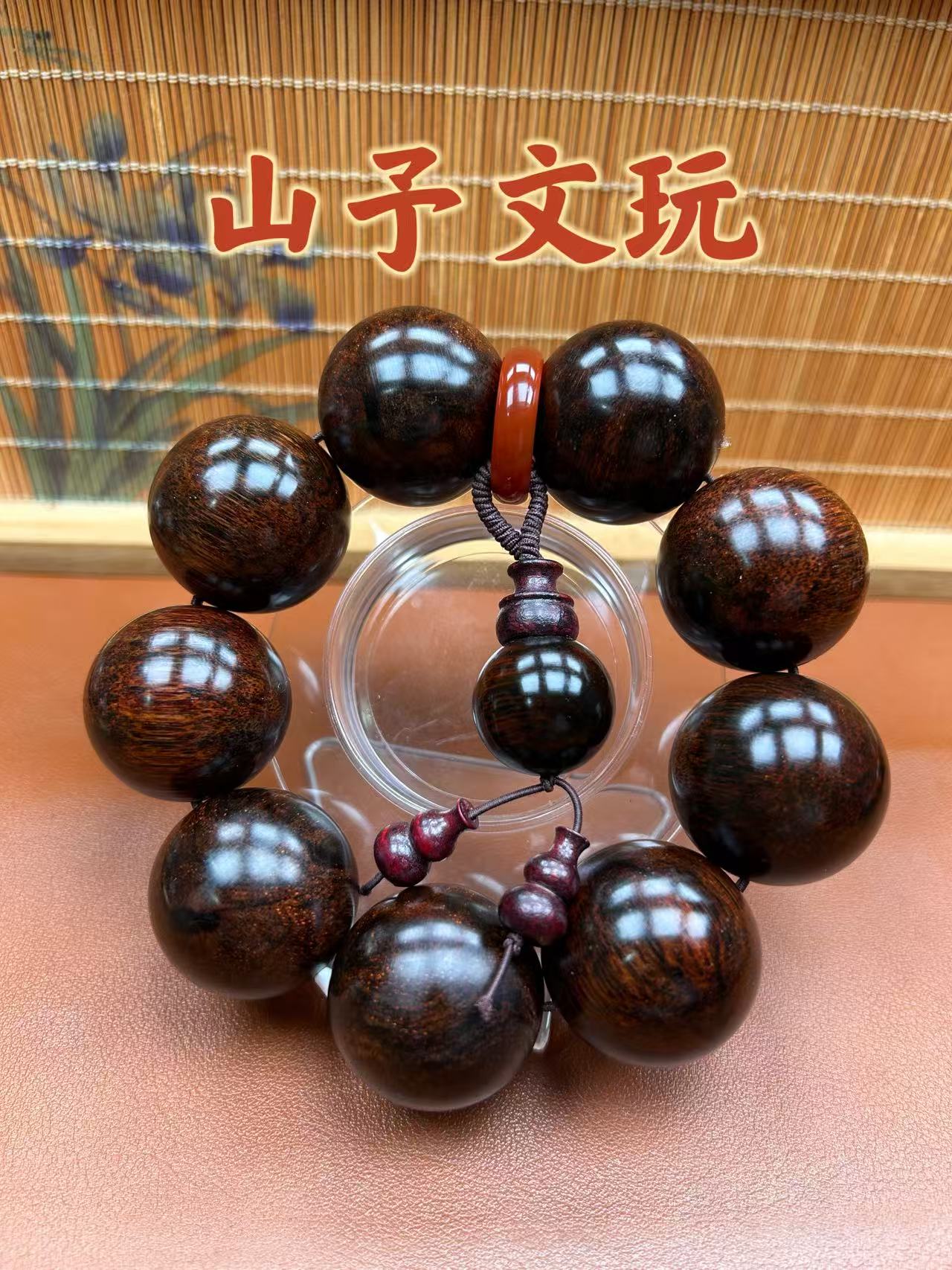 【椿野文玩】高端定制3.0精品黄花梨【643】