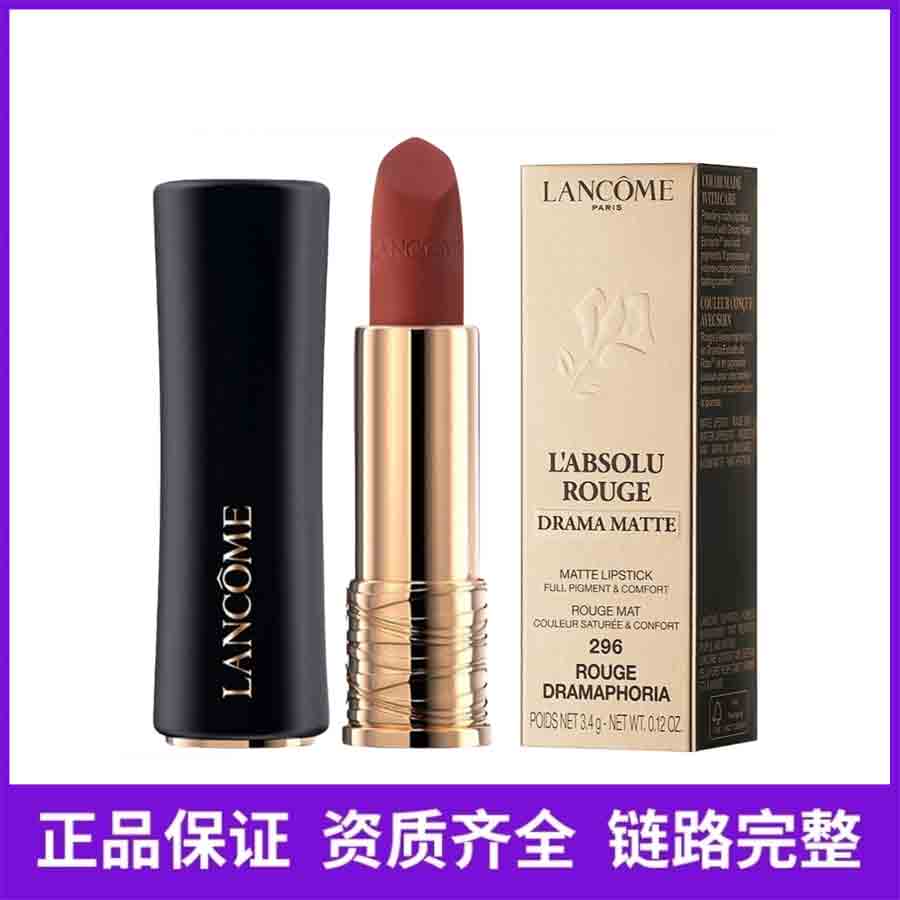 兰蔻哑光雾面唇膏296色上瘾红正装3.4g-新日期