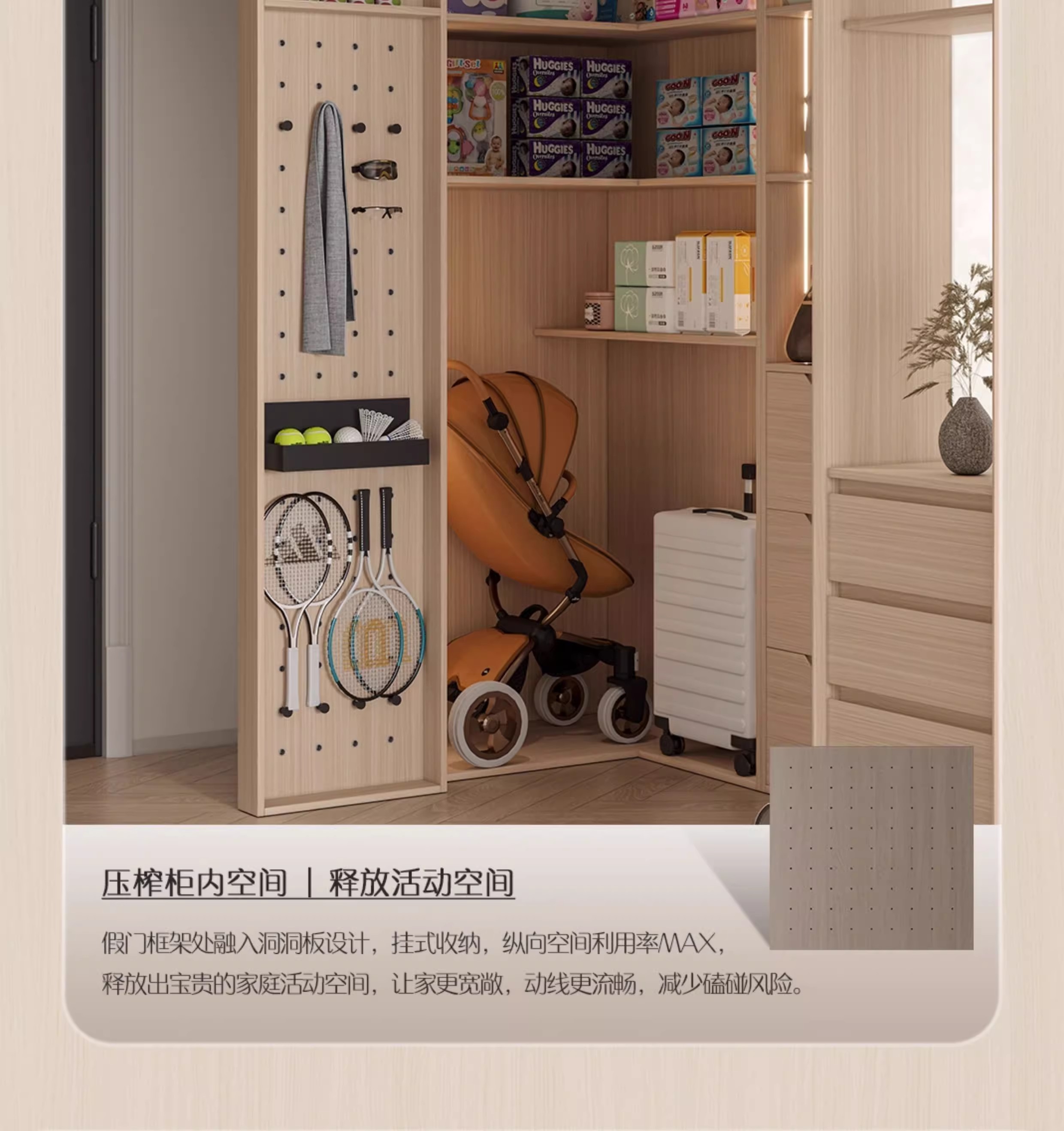 提供安装说明书推拉风穿衣镜创意木质宽敞门框C101-150