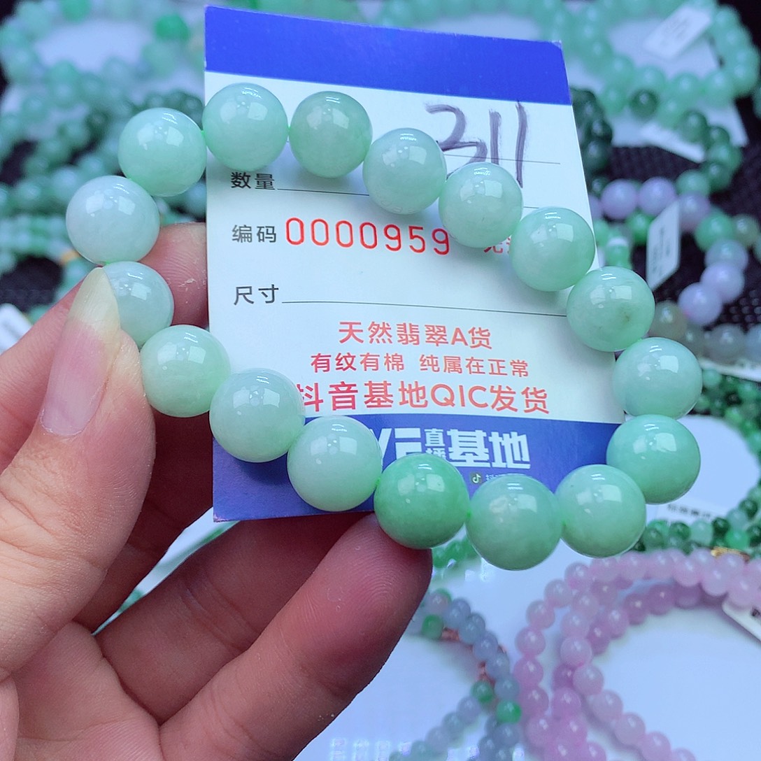 翡翠未镶嵌毛衣链