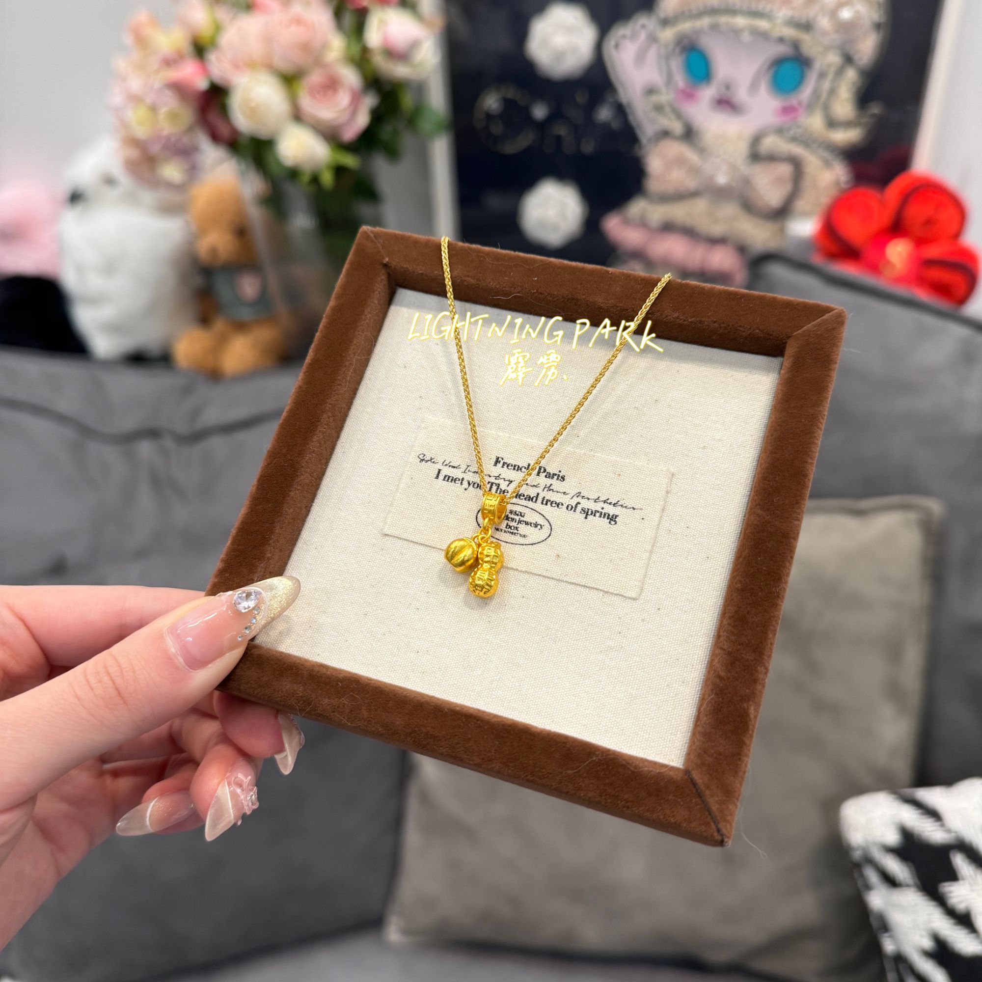  LIGHTNINGPARK 新中式国风好柿花生吊坠项链