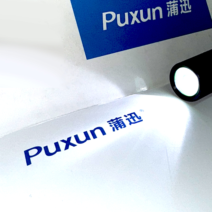 【蒲红甄选-赠送网课】升级版-锂电池充电手电筒