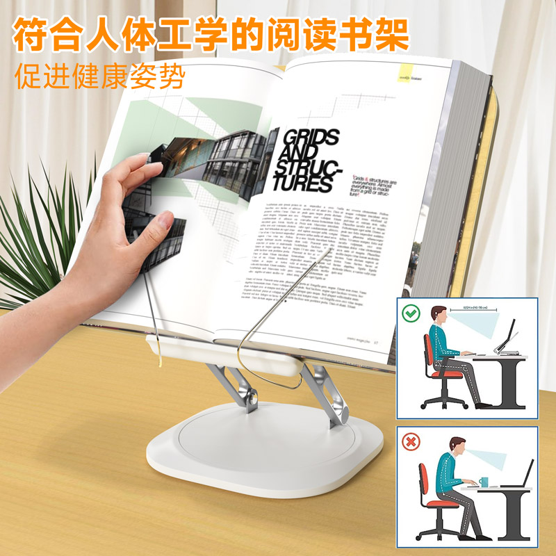 多功能阅读书架儿童阅读看书写字家用桌面便携式可折叠立式支架