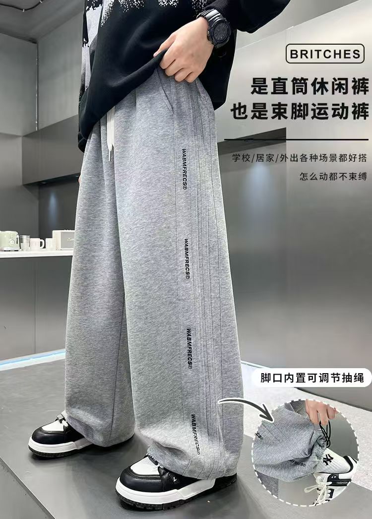 1210灰色秋季青少年潮牌脚口两穿卫裤