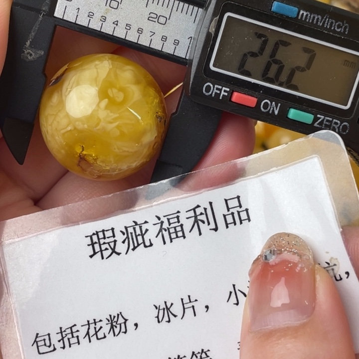 未镶嵌琥珀裸石微瑕867