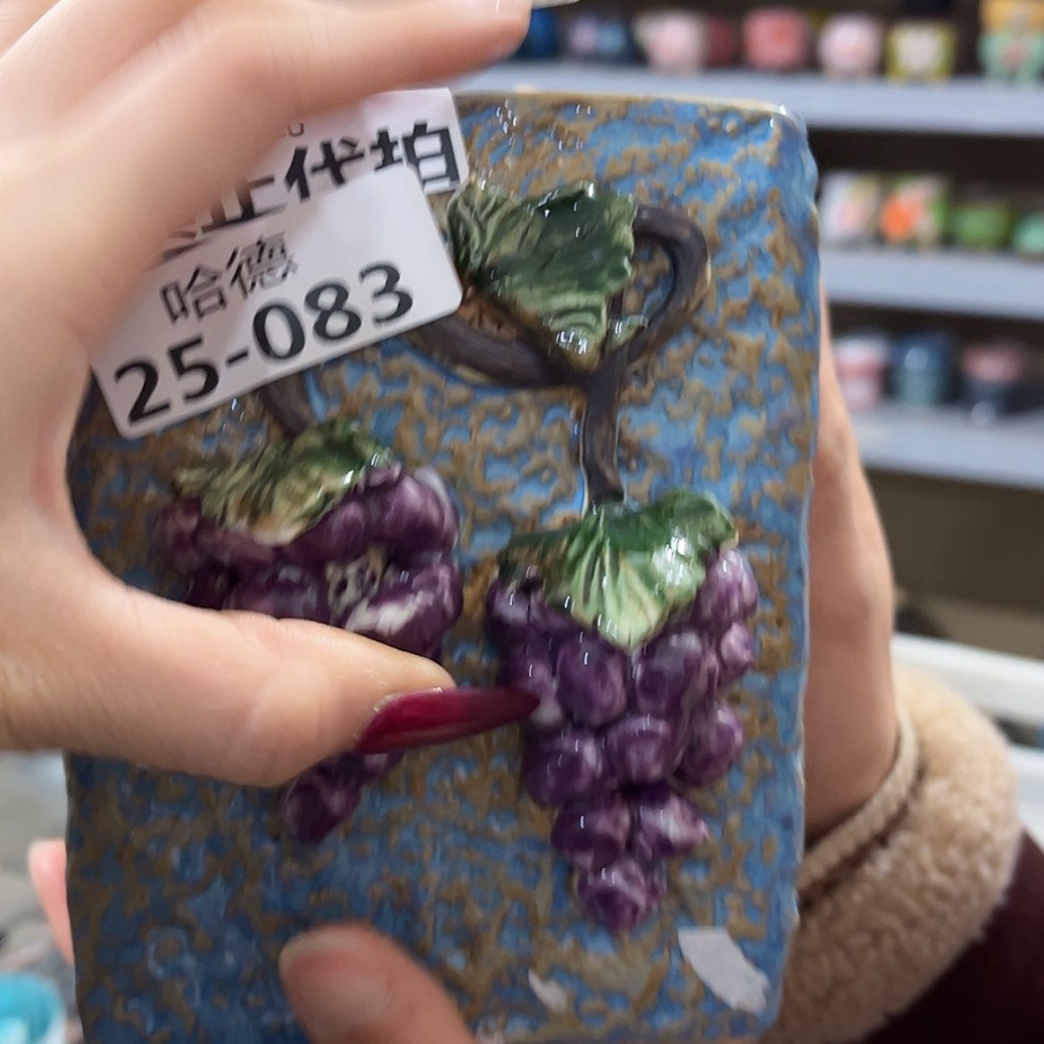 【闪购商品】红陶瑕疵2583