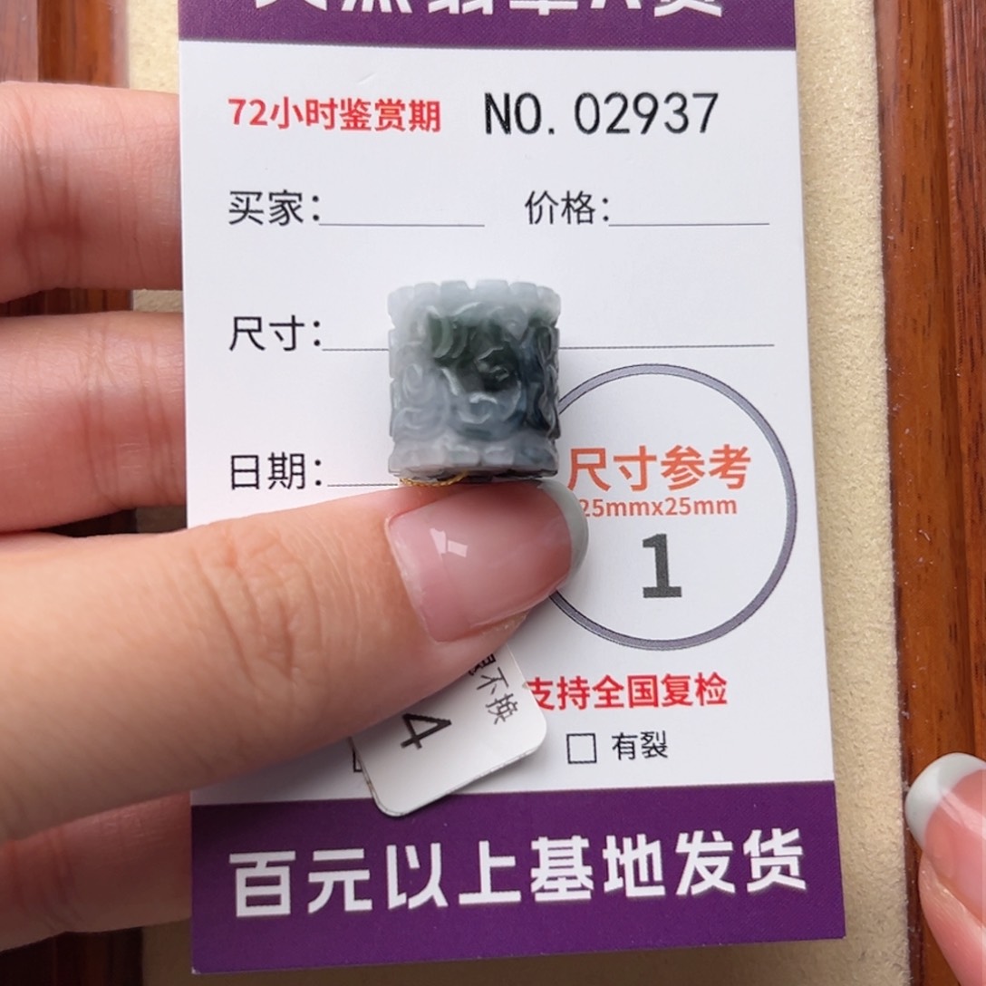 翡翠颈饰未镶嵌路路通2937