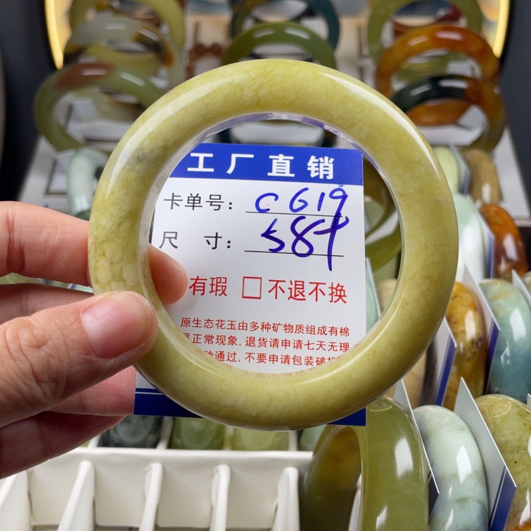 蛇纹石玉未镶嵌手镯