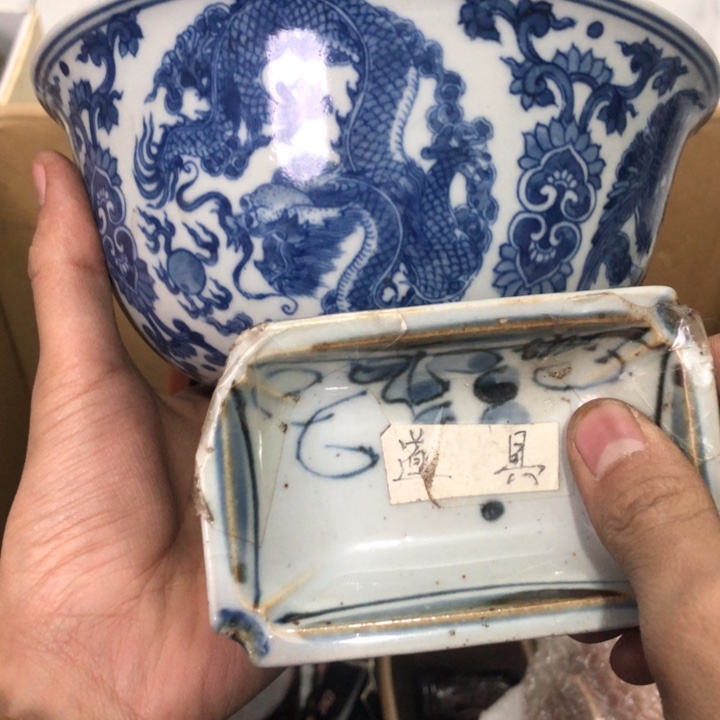 陶瓷孤品单件车里拍