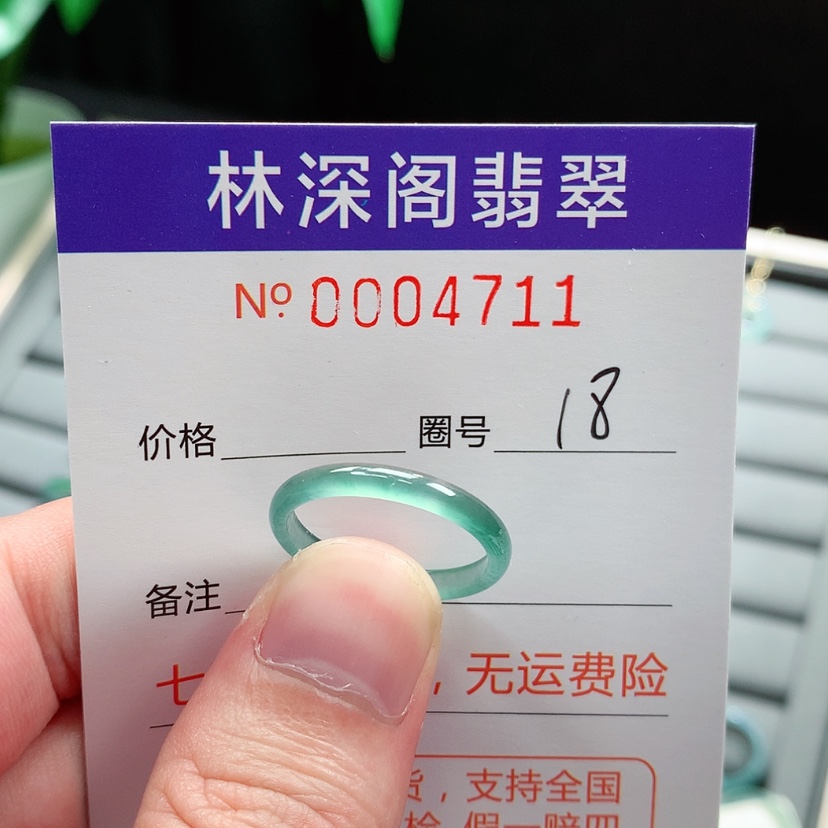 【闪购商品】未镶嵌戒指翡翠