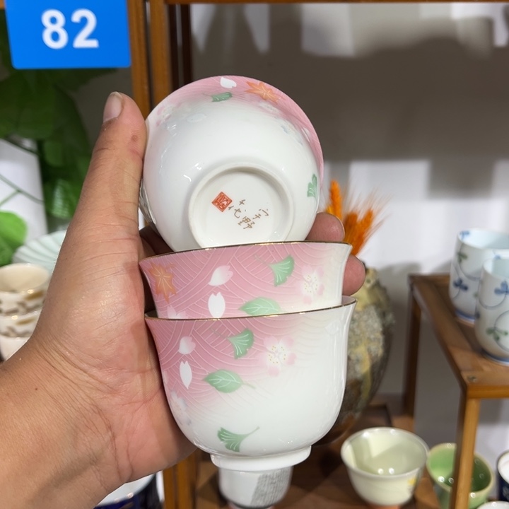 茶盏满25包邮默认微瑕凑凑单162