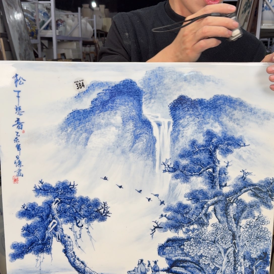 吴义松甄选陶瓷384