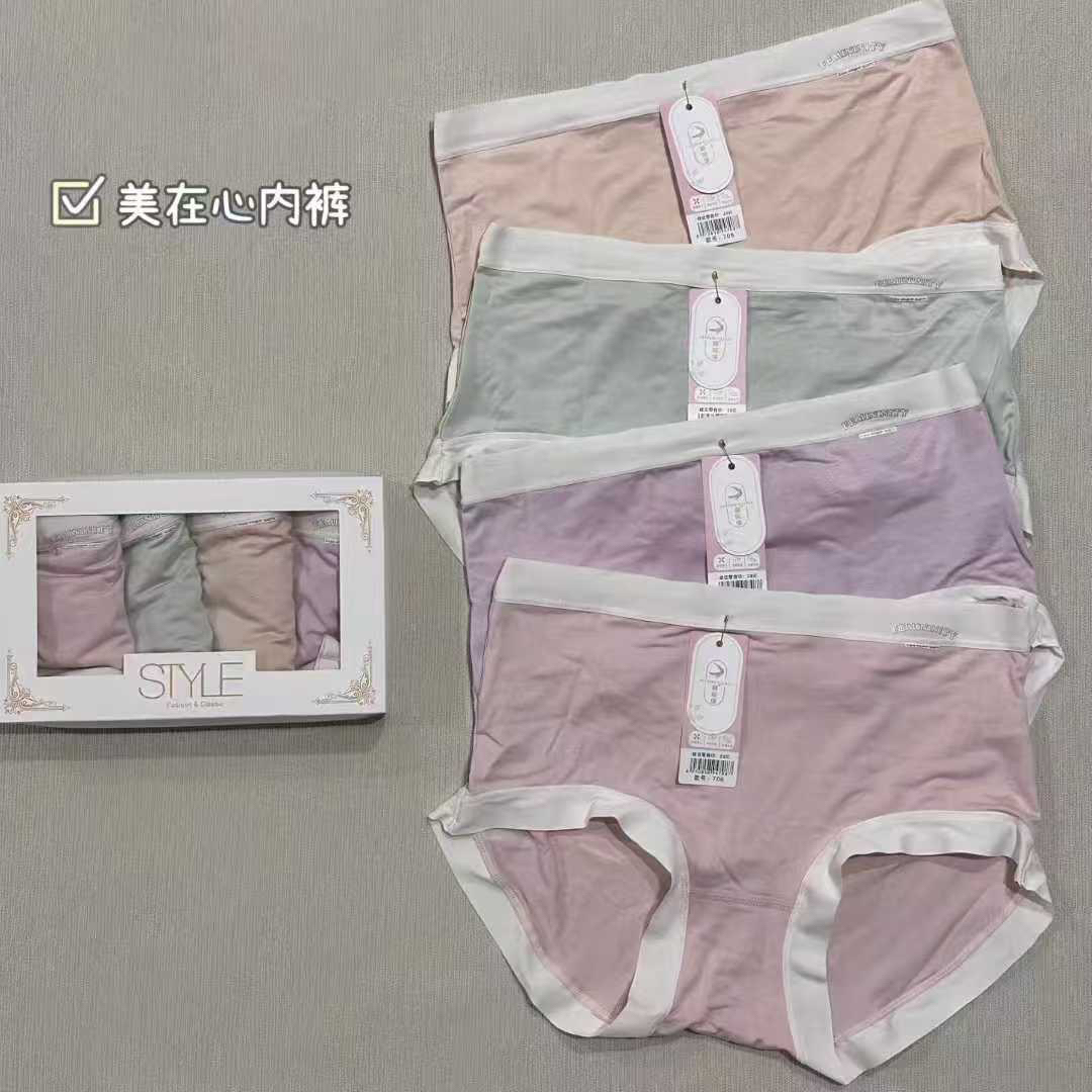 零感内裤超柔软舒适透气中腰弹力裸感底裤（一盒4条）