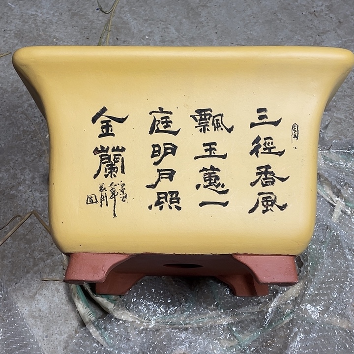 口***口紫砂大口径正方盆一只