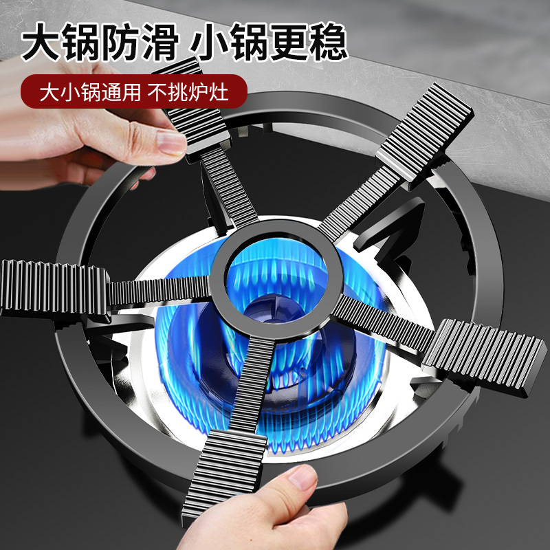 维艾燃气灶支架防滑锅架通用型厨房煤气灶奶锅架子不滑锅小锅架托