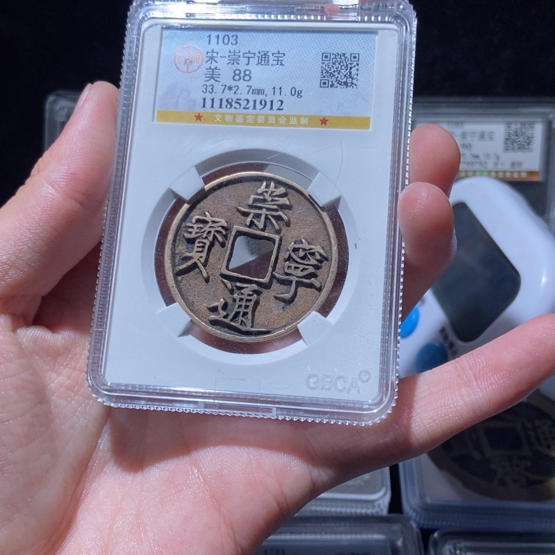 金唯*崇宁崇宁崇宁lhlh19121912