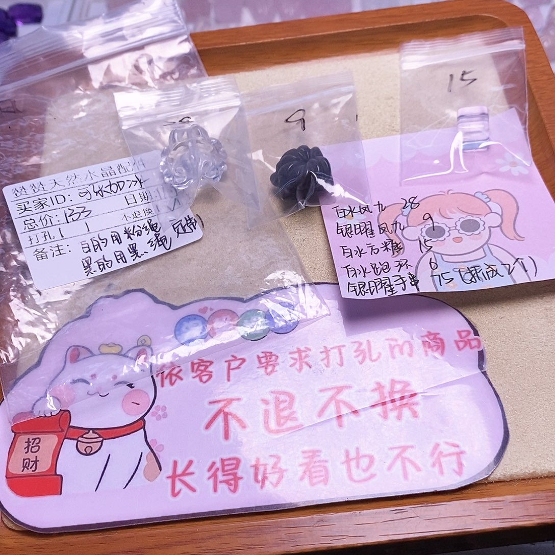 可****水晶颈饰未镶嵌天然水晶定制不退不换