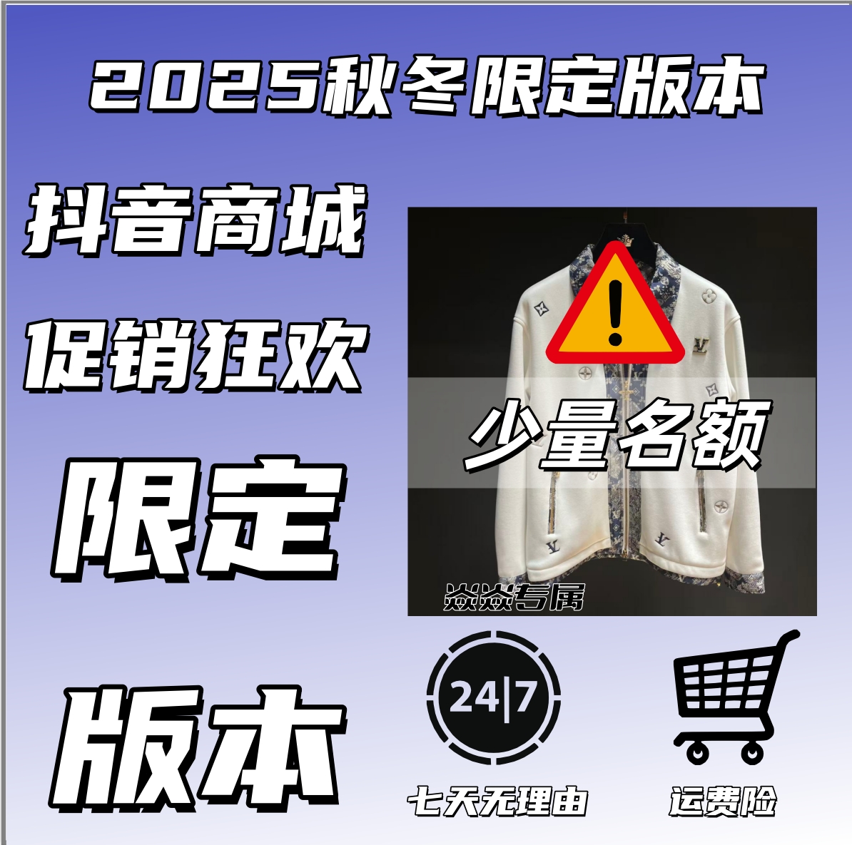 2NK【焱焱专属】2025新品潮流时尚百搭外套25908